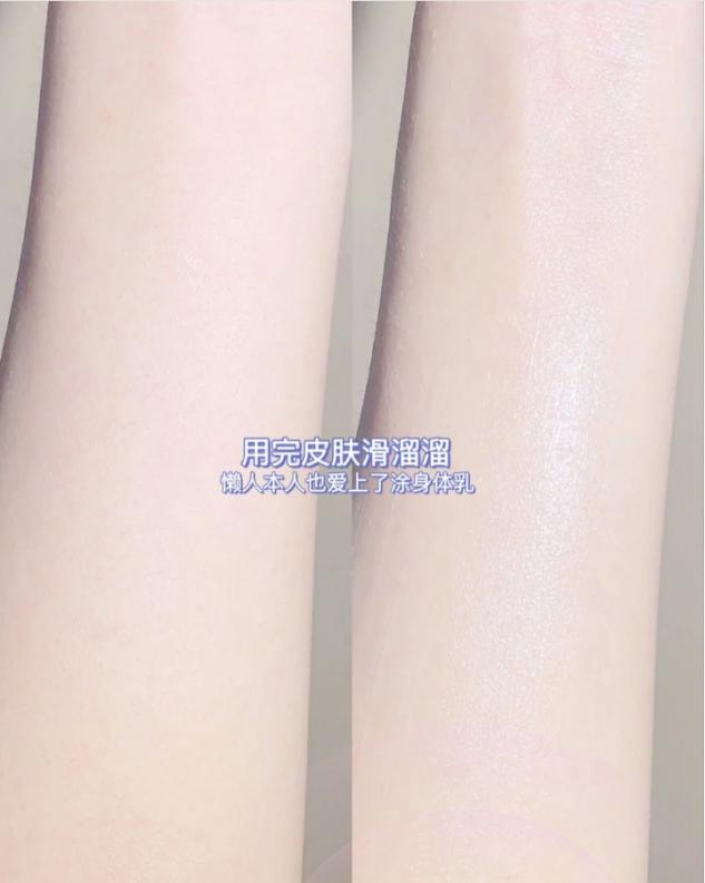 妮维雅身体乳双管焕白测评,身体乳推荐秋冬干皮妮维雅