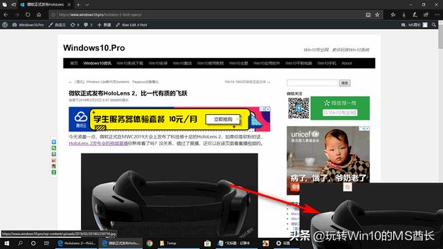 微软浏览器edge怎么保存图片,edge浏览器复制页面图片