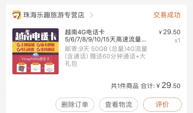 越南越美一生必去一次,越南必去10个地方