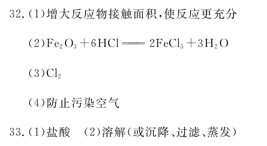 北京中考化学实验题,北京中考化学探究题解题思路