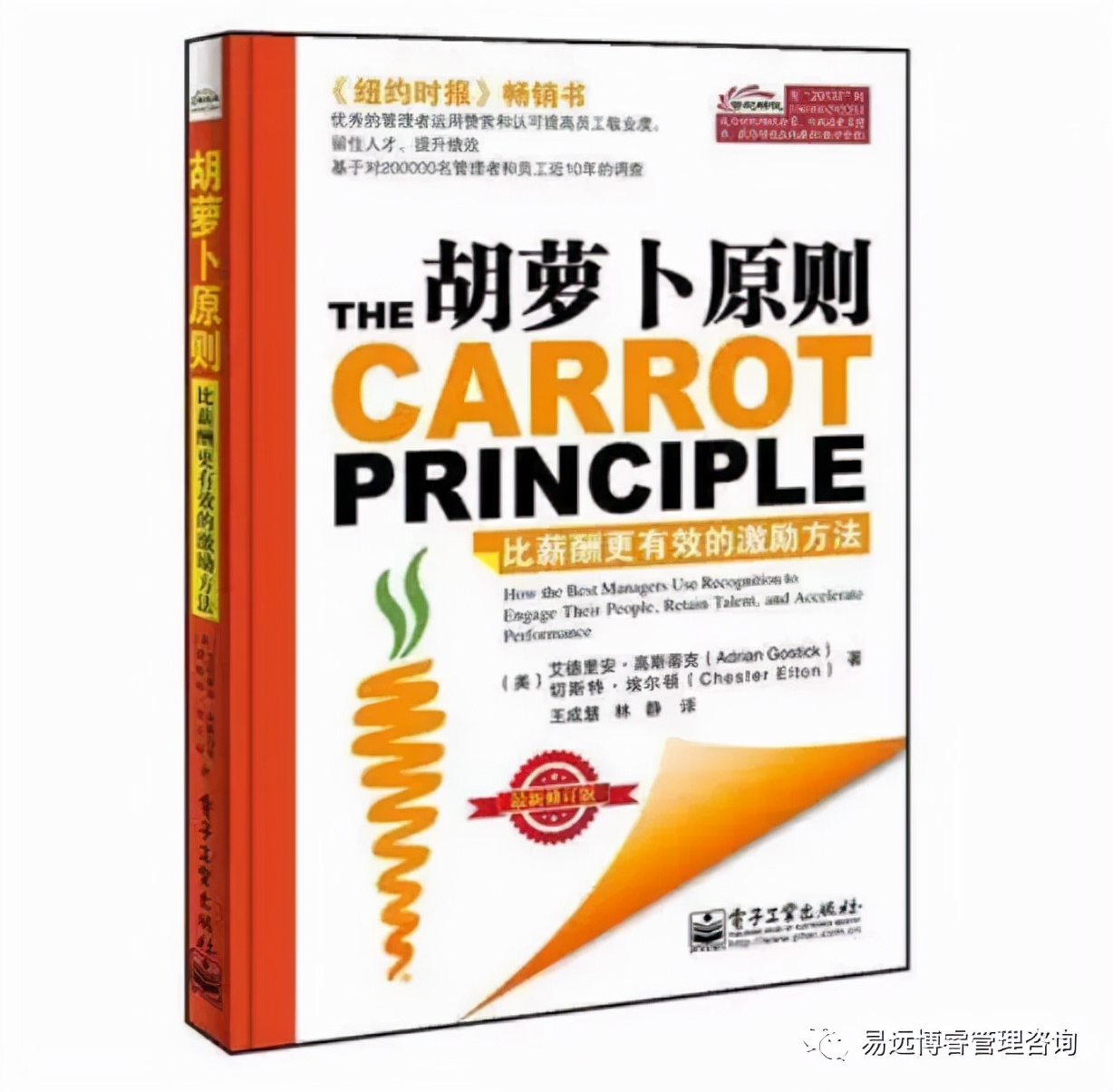 表扬表现好的员工通知,表扬评价员工