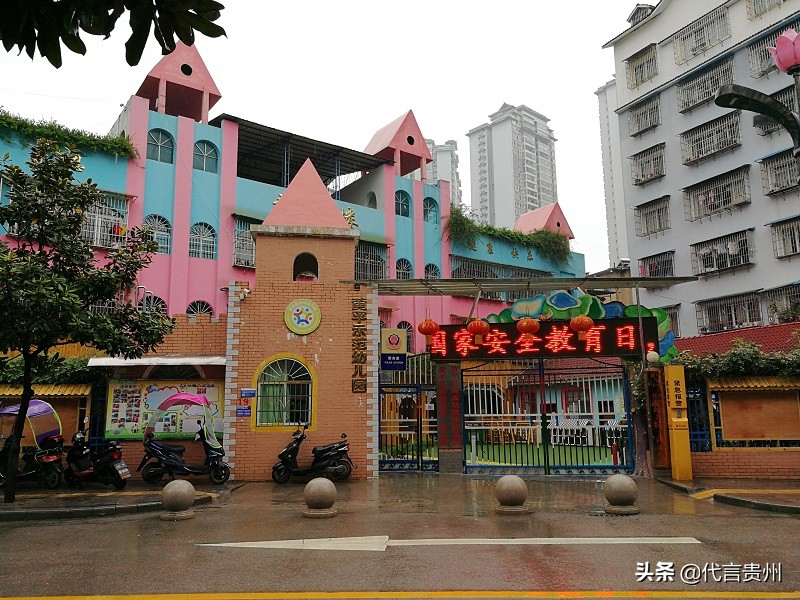 我为贵州助力代言,我为贵州代言全民任务