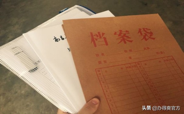 应届毕业生报到证改派是什么意思,毕业生档案改派报到证办理流程