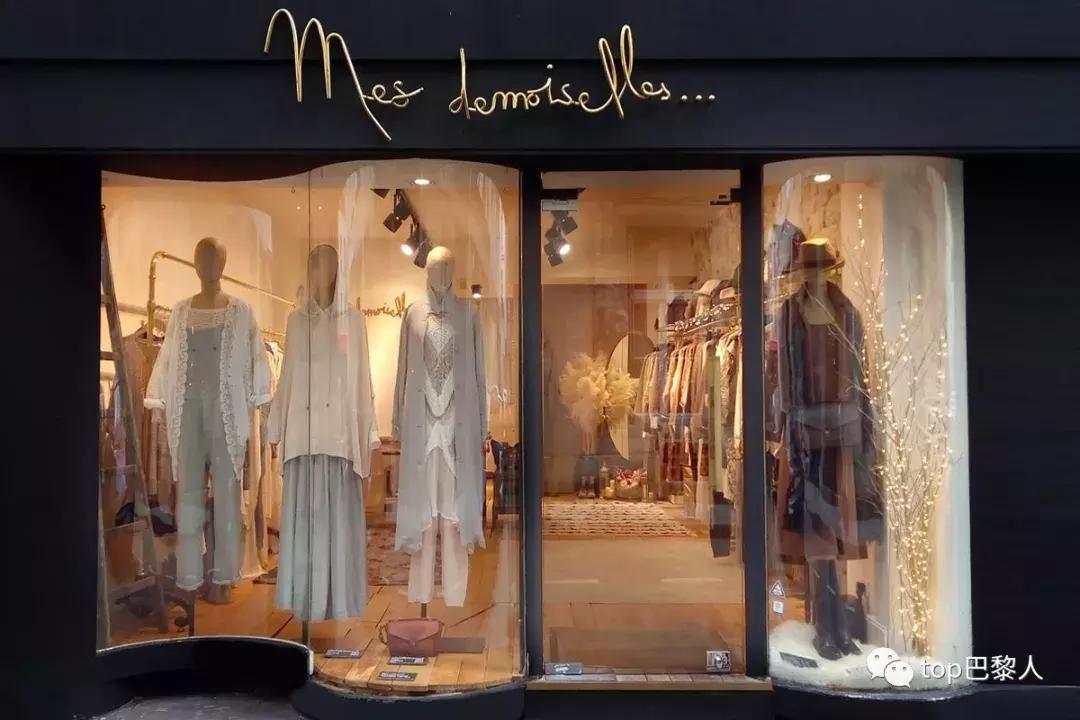 资深买手的巴黎时尚之旅,巴黎顶级买手百货