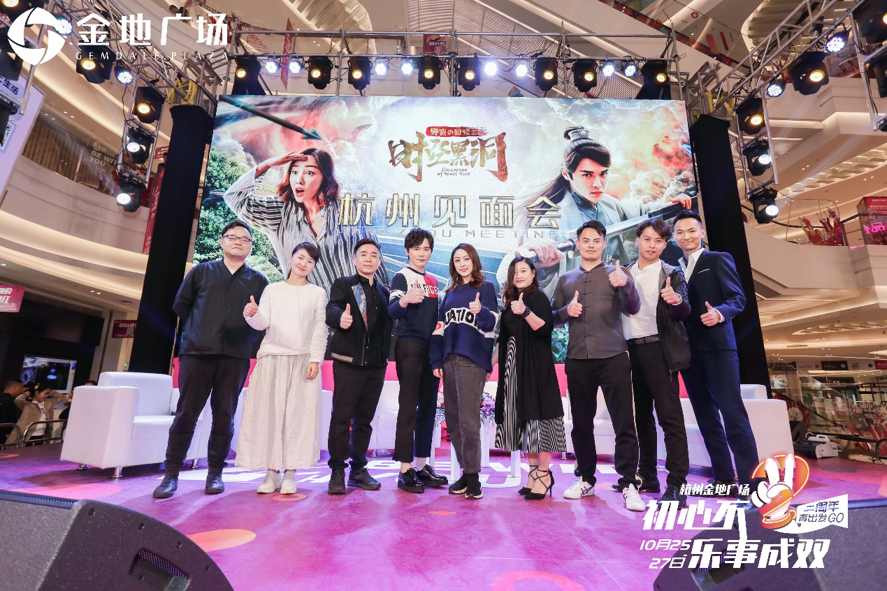 杭州金地广场,金地广场周年庆