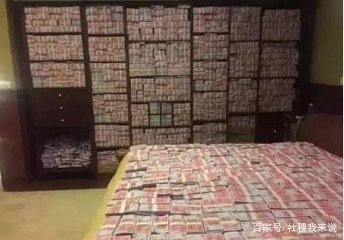 启示;范冰冰和刘强东,为人,战战兢兢,为事,如临深渊如履薄冰