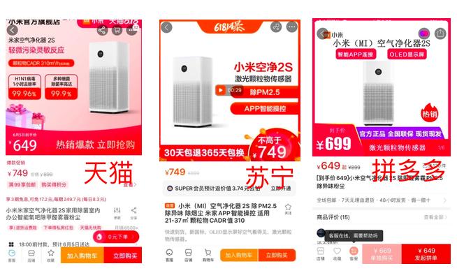 京东618什么最值得买,七款热销零食劲爆价秒杀