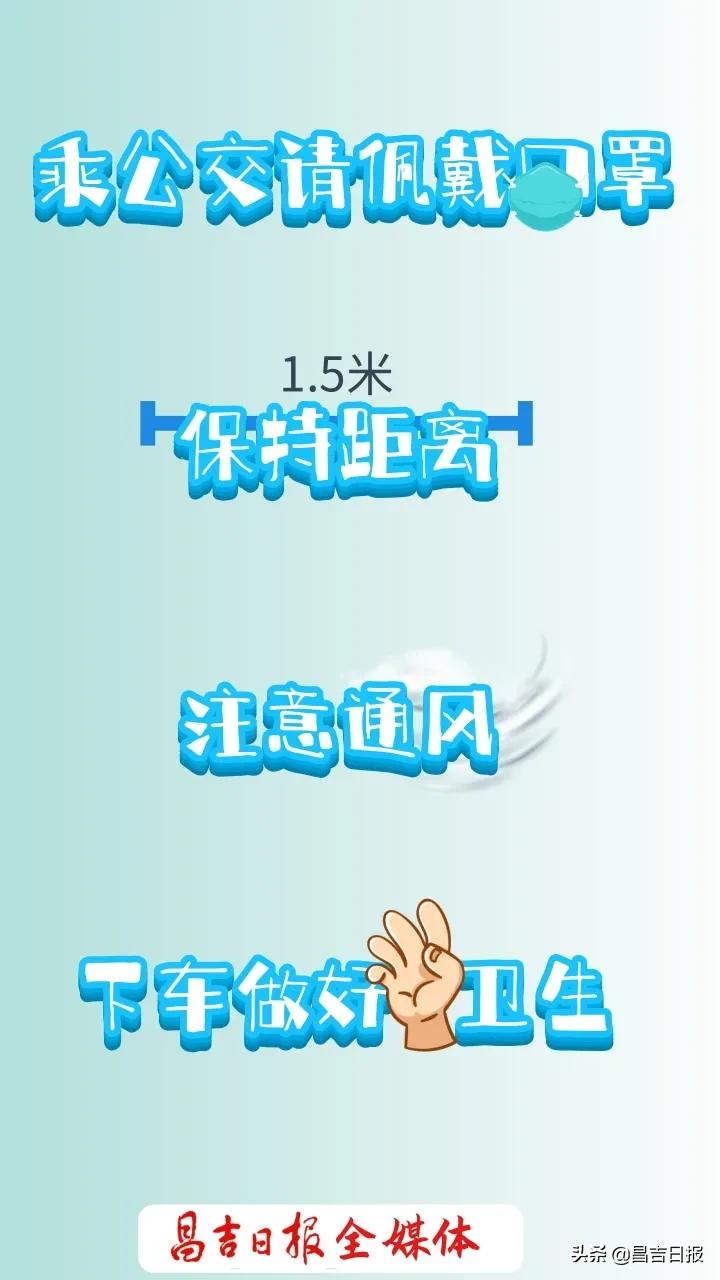 2019年全州公安交管工作计划,关于全面恢复公安交管业务的通知