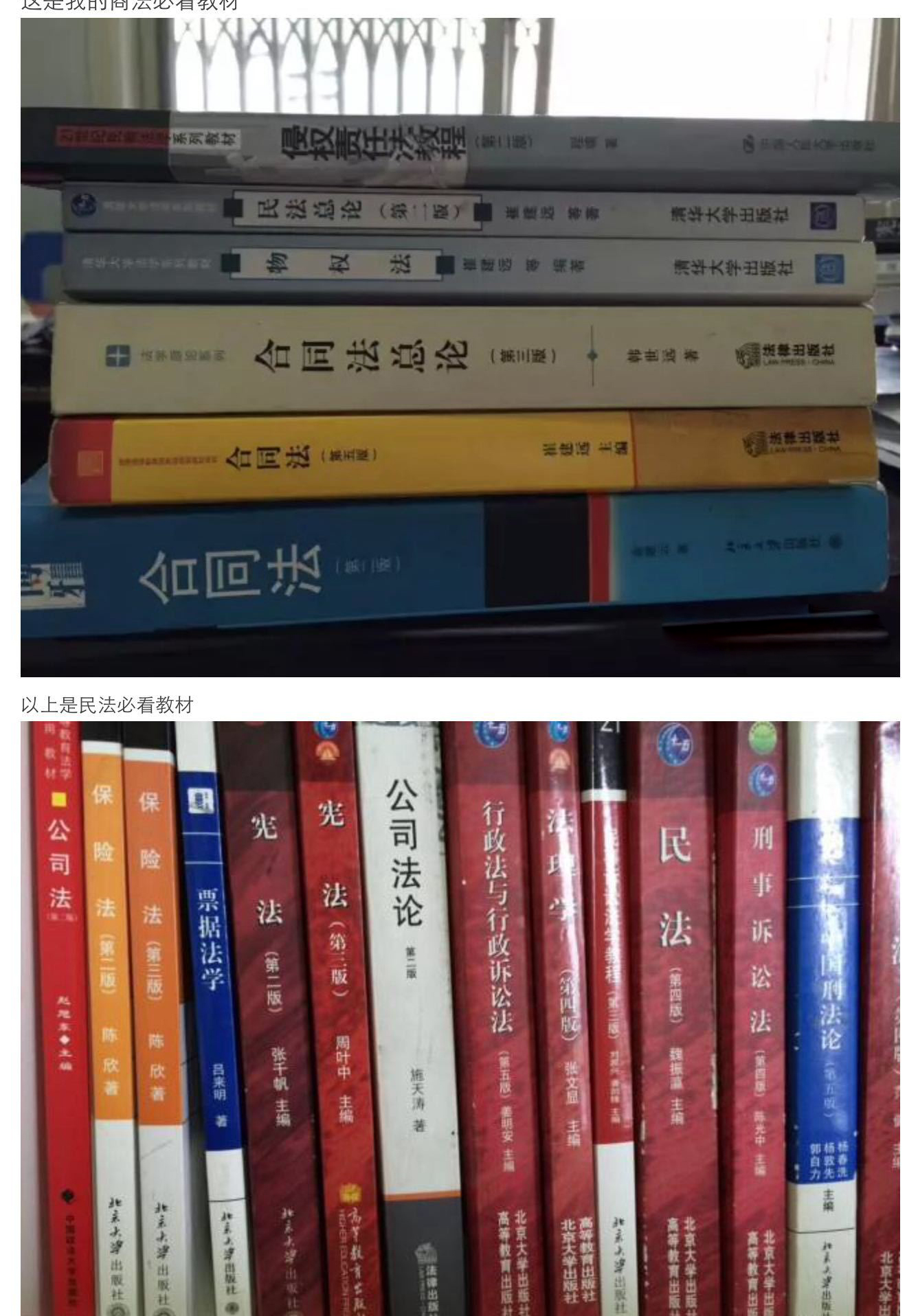 清华法硕2020届就业,清华读法律硕士的感受