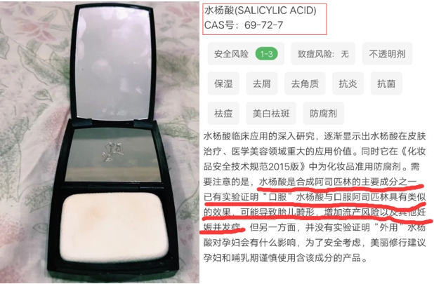 孕妇用了含激素的护肤品会怎样,怀孕化妆品有哪些成分不可以用