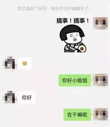 微信聊女生怎么样能聊成女朋友呢,在微信没话题怎么和女生聊天