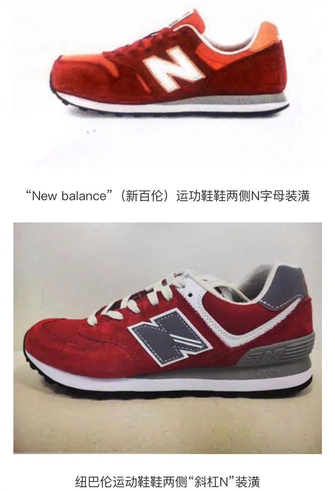 惨赔1080万!又一山寨国货,沦为全球笑柄