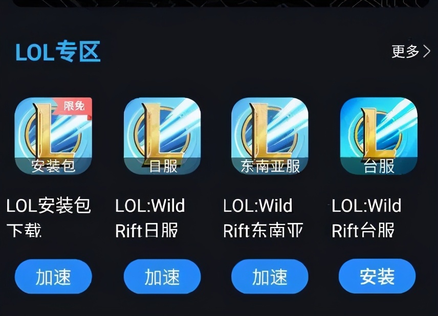 英雄联盟手游国服上线公测时间,英雄联盟手游台服多久公测