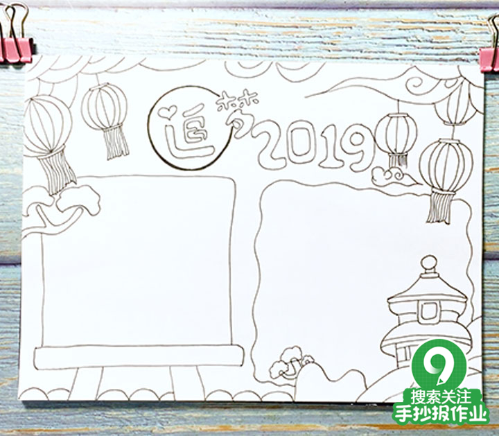 梦想手抄报简单又漂亮字要大,关于梦想的手抄报简单漂亮教程