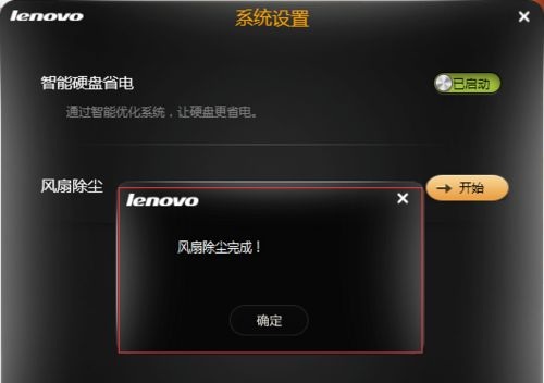 电脑如何自动清洁灰尘视频,电脑自动清除灰尘