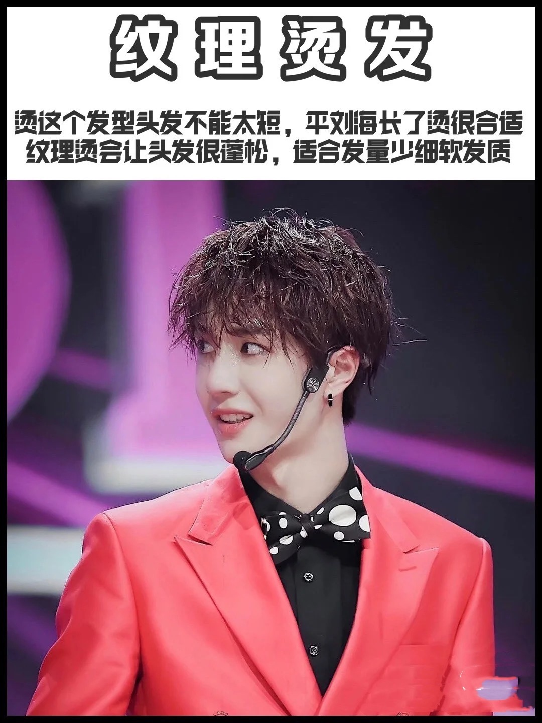 12岁头发硬男生最帅的发型,十种男生帅气的发型哪一款适合你