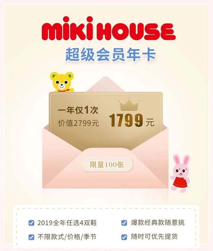 天价学步鞋,mikihouse学步鞋官方旗舰店