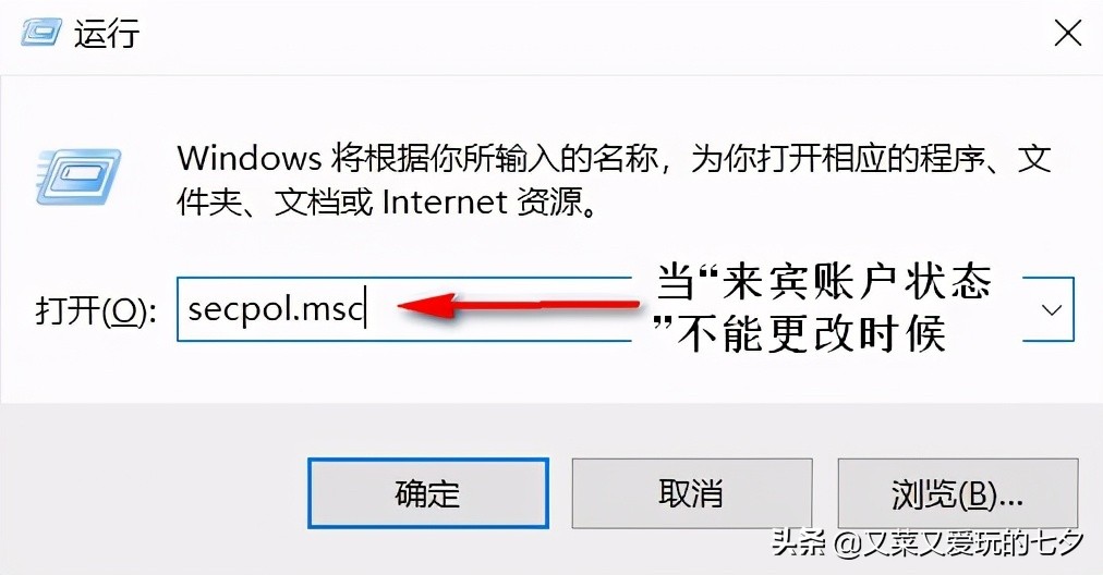 联网时win10电脑之间的内容共享