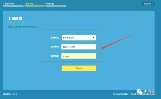 无线路由器怎么设置安装步骤,怎么设置两个路由器无线桥接
