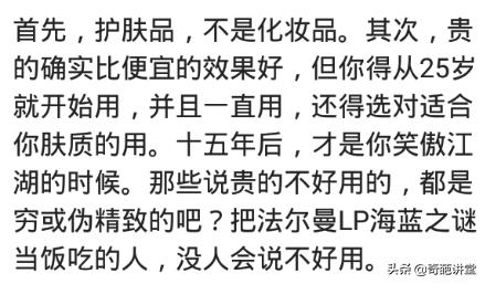护肤品都是真的有那么好效果吗,顶级护肤品真的有效果吗