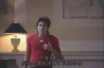 埃菲尔铁塔骗术,法国埃菲尔铁塔骗术