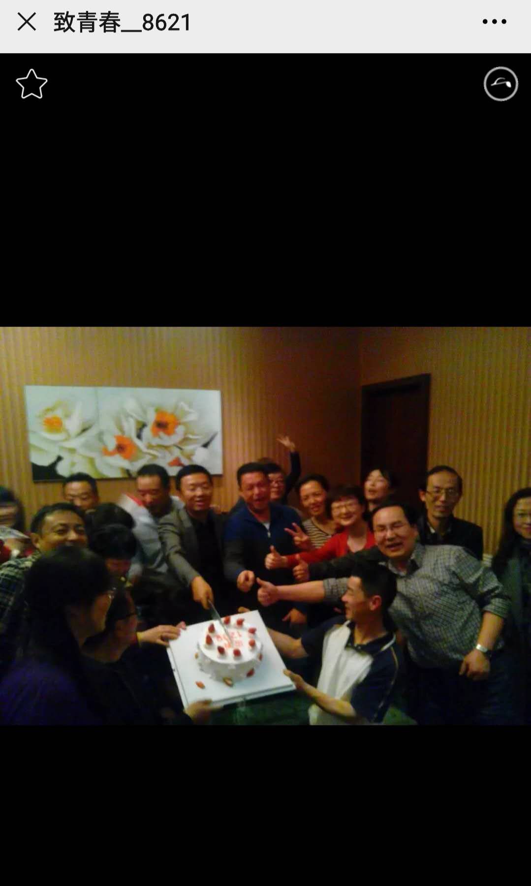 致青春1,致青春1-1