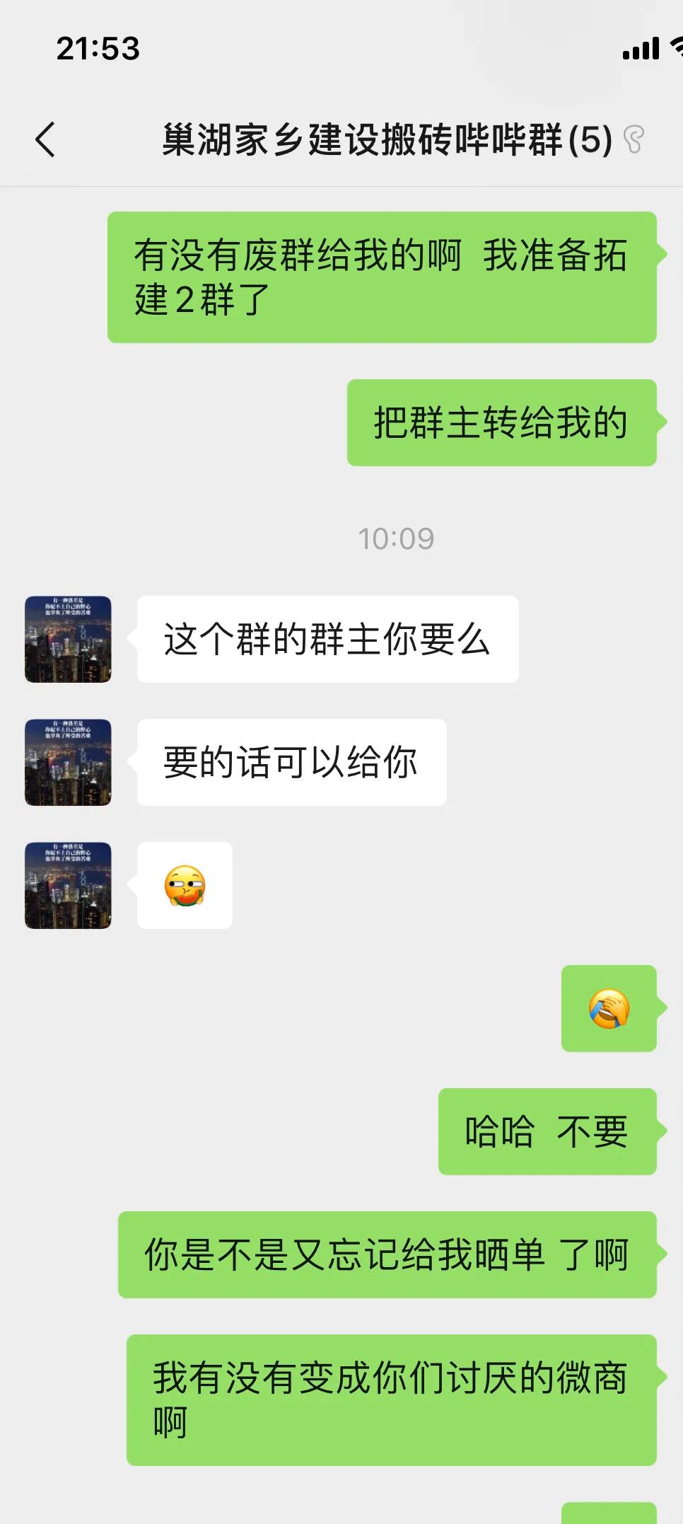 想提篮*光春**看麻麻