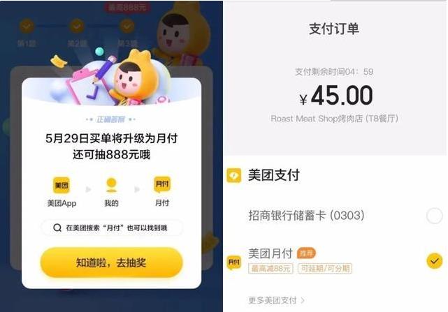 淇＄敤鏀粯閲戣瀺琛屼笟,淇＄敤鏀粯纭濈儫鍐嶈捣