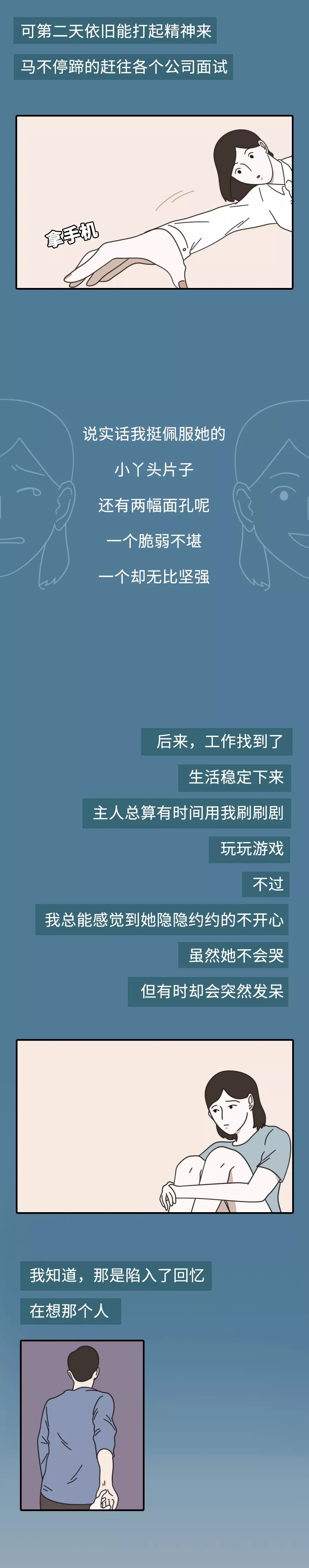 一部手机的自述,一部手机揭露每个人的真面目