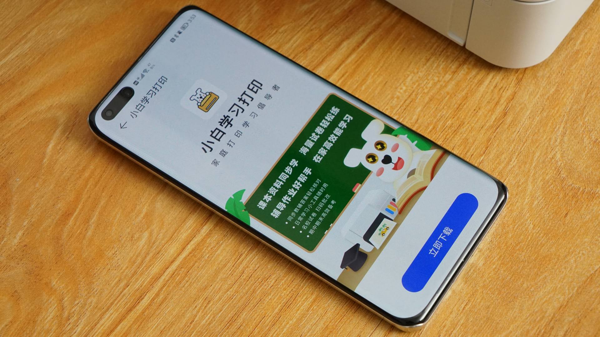 华为打印机pixlabx1测评最新,华为打印机pixlabx1升级鸿蒙