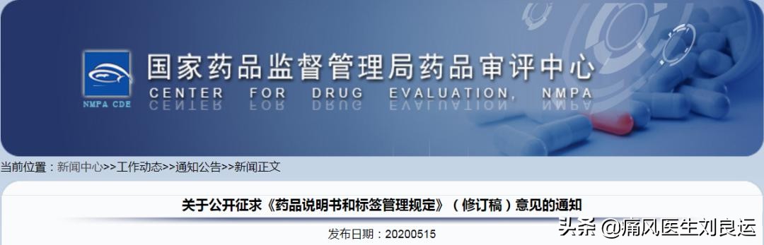 痛风吃什么药好得快又有效,痛风灵治风湿有效果吗