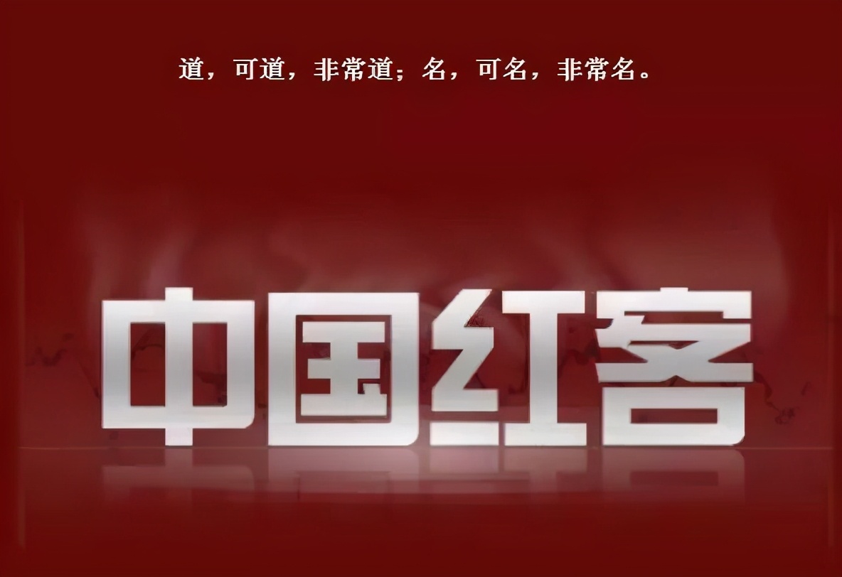 太欺负人了原版视频亮剑,热血传奇红客