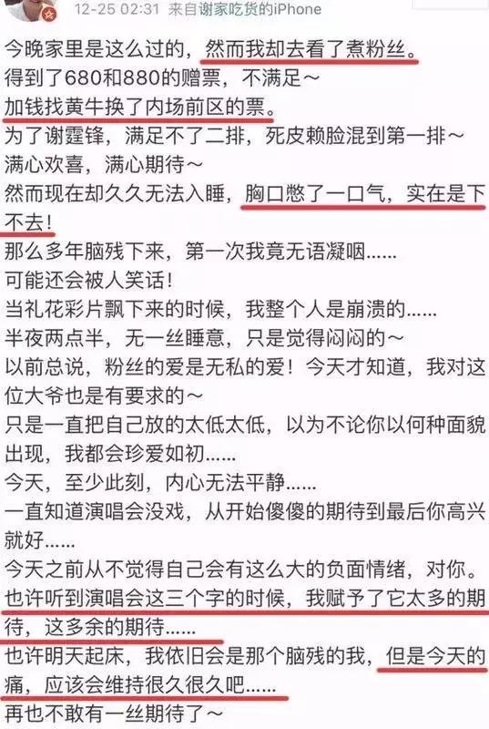 谢霆锋葱油拌面,谢霆锋吃过的炸酱面