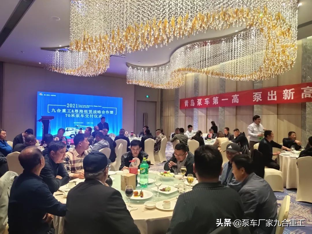 九合重工70米泵车新产品发布会,九合重工泵车租赁