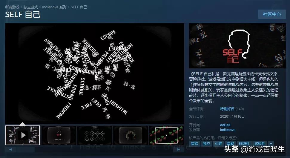 十款steam特别好评的国产游戏 (steam上面有哪些好玩的中国游戏)