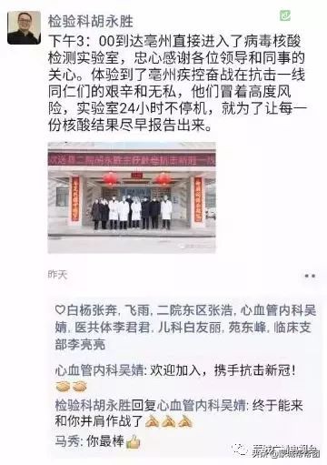 离病毒最近的疾控人,离病毒最近的疾控工作者