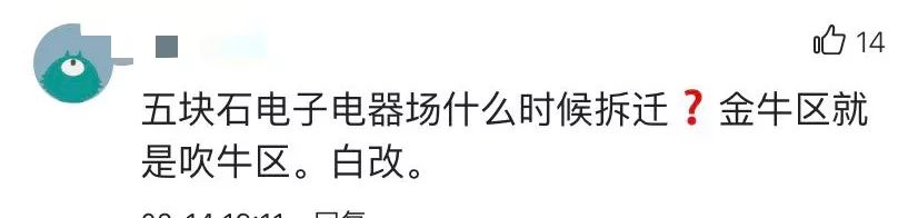 我们用了3年时间，被五块石这13组对比照给搞哭了！