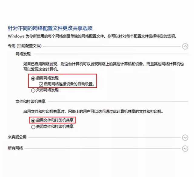 有线共享打印机实例,打印机共享终极方案