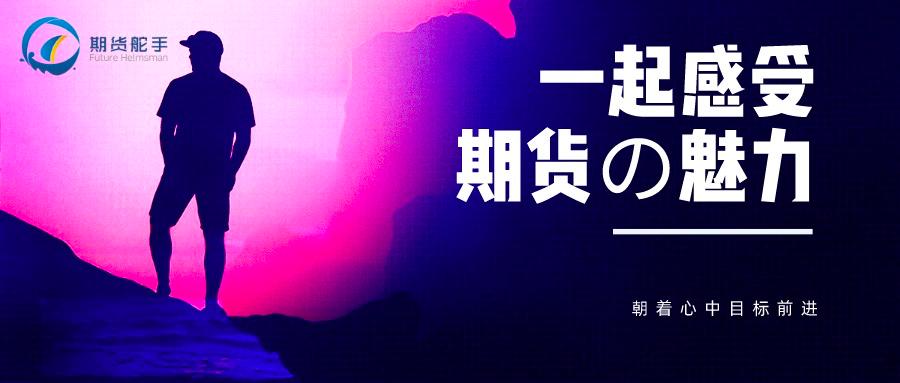 做期货交易有没有前途,做期货有发财的吗