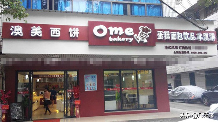 常德蛋糕店有哪些牌子,常德蛋糕排行榜前十名