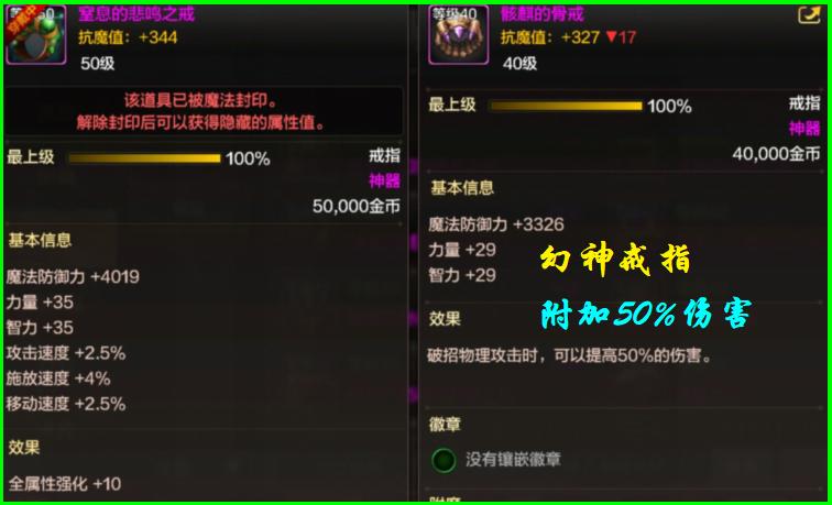 dnf手游鬼泣刷塔69层,dnf手游职业刷图排行