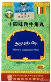 四种常用于妇科顽疾的藏成药