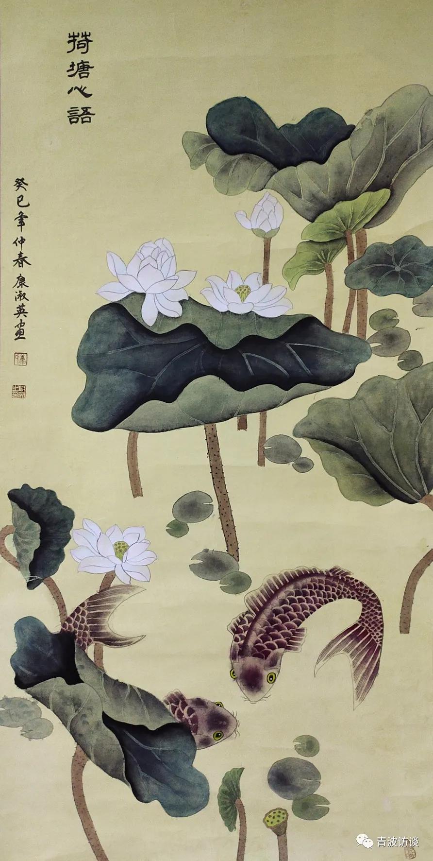 《青波携程书画同行》《少数民族行：走近仡佬族之四》