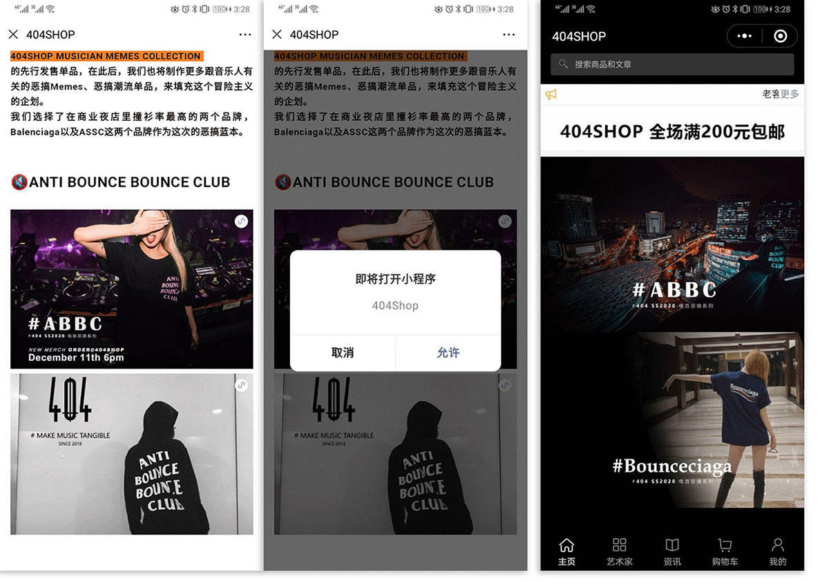 小程序如何制作和运营,各类行业小程序开发流程