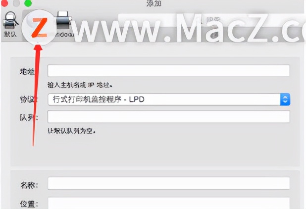 mac添加打印机无法与打印机通信,苹果mac如何添加打印机