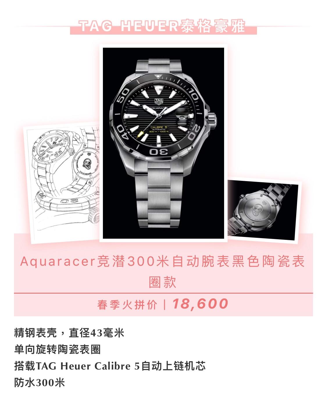 腕表购买须知,腕表网上哪里买