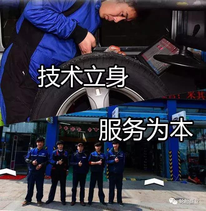 静音轮胎补胎一般多少钱,2019轮胎补胎价目表图