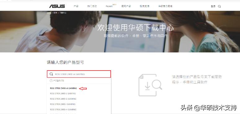 主板内存怎么查支持频率,如何查看主板和cpu支持的内存频率