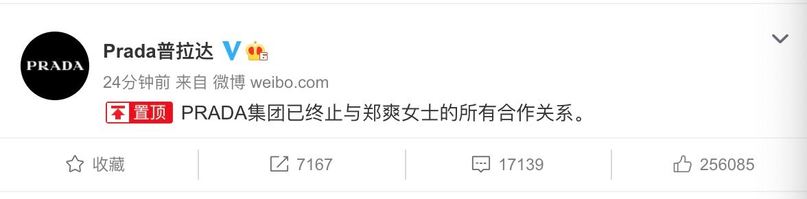 2021古驰奢侈品,最火的古驰普拉达