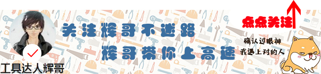 实用五金小物件,居家实用五金小物件